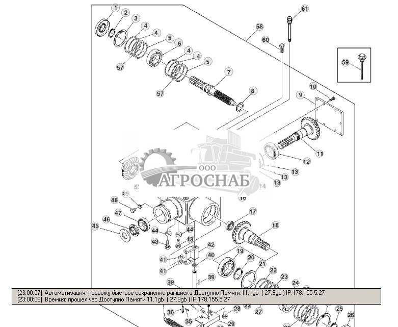 Gear Case, WO Precutter  MaxiCut™ - ST720162 50.jpg